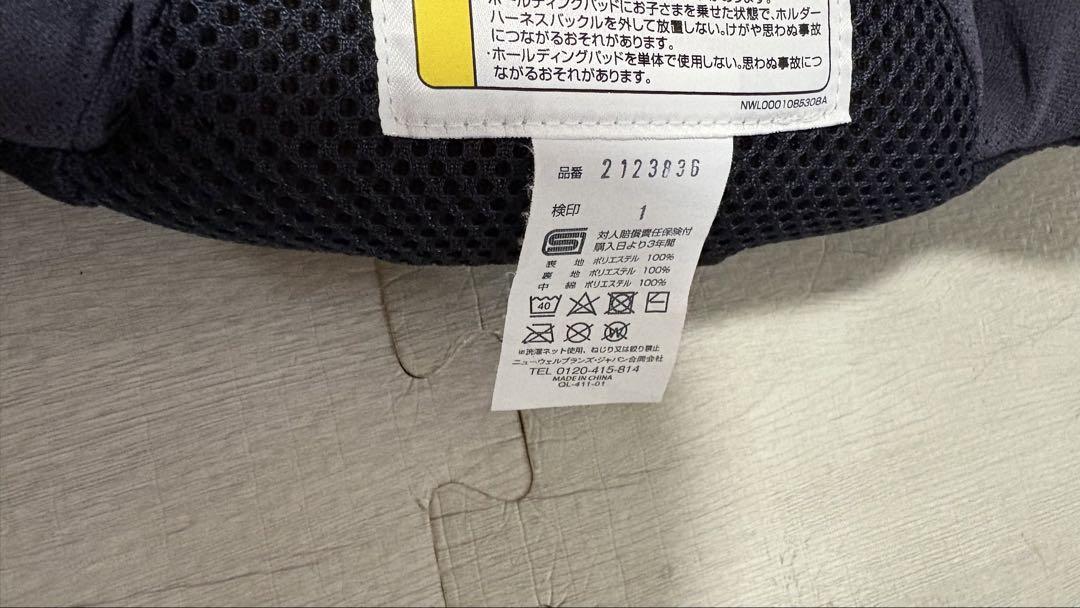 アップリカ　抱っこひも コアラ　ネイビー