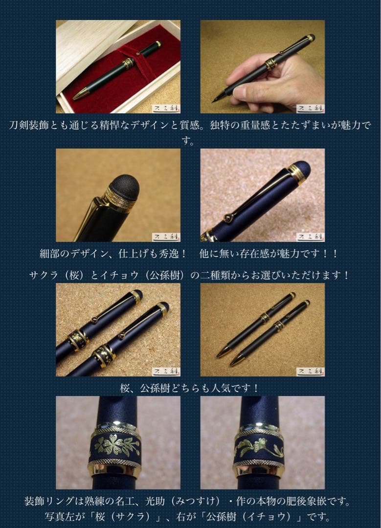 platinum ダブルアクション ボールペン サクラ 肥後象嵌新品、♥ WWW_OPDRERGINERDOGAN_COM