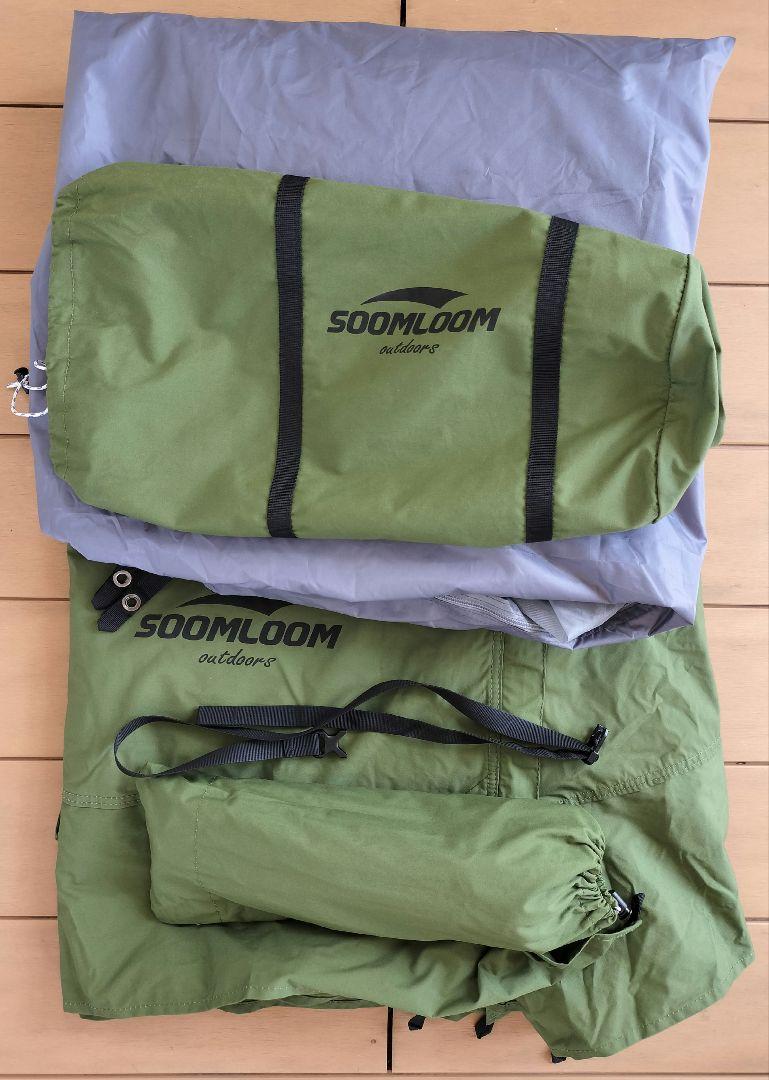 soomloom ミリタリーテント x-large