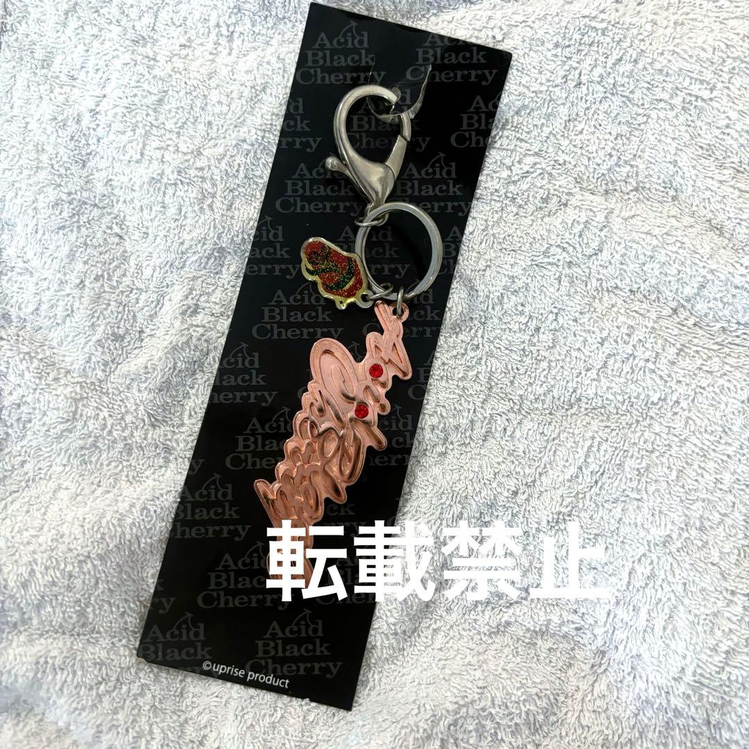 メルカリ便で発送 Janne Da Arc yasu トレカ