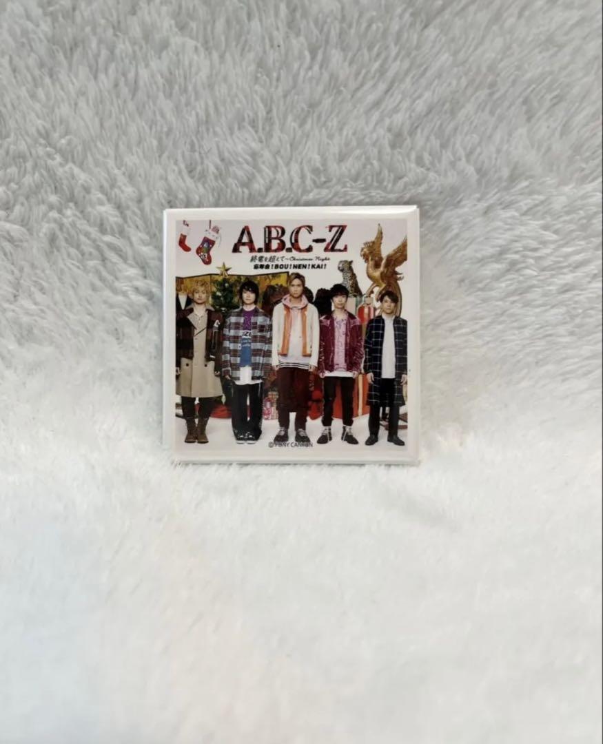 おまけ付き⭐︎A.B.C-Z グッズまとめ売り - メルカリ