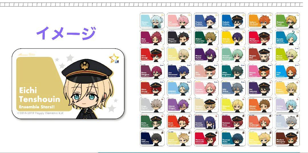 あんさんぶるスターズ 東京駅 カード 46パックセット ☆あんスタ
