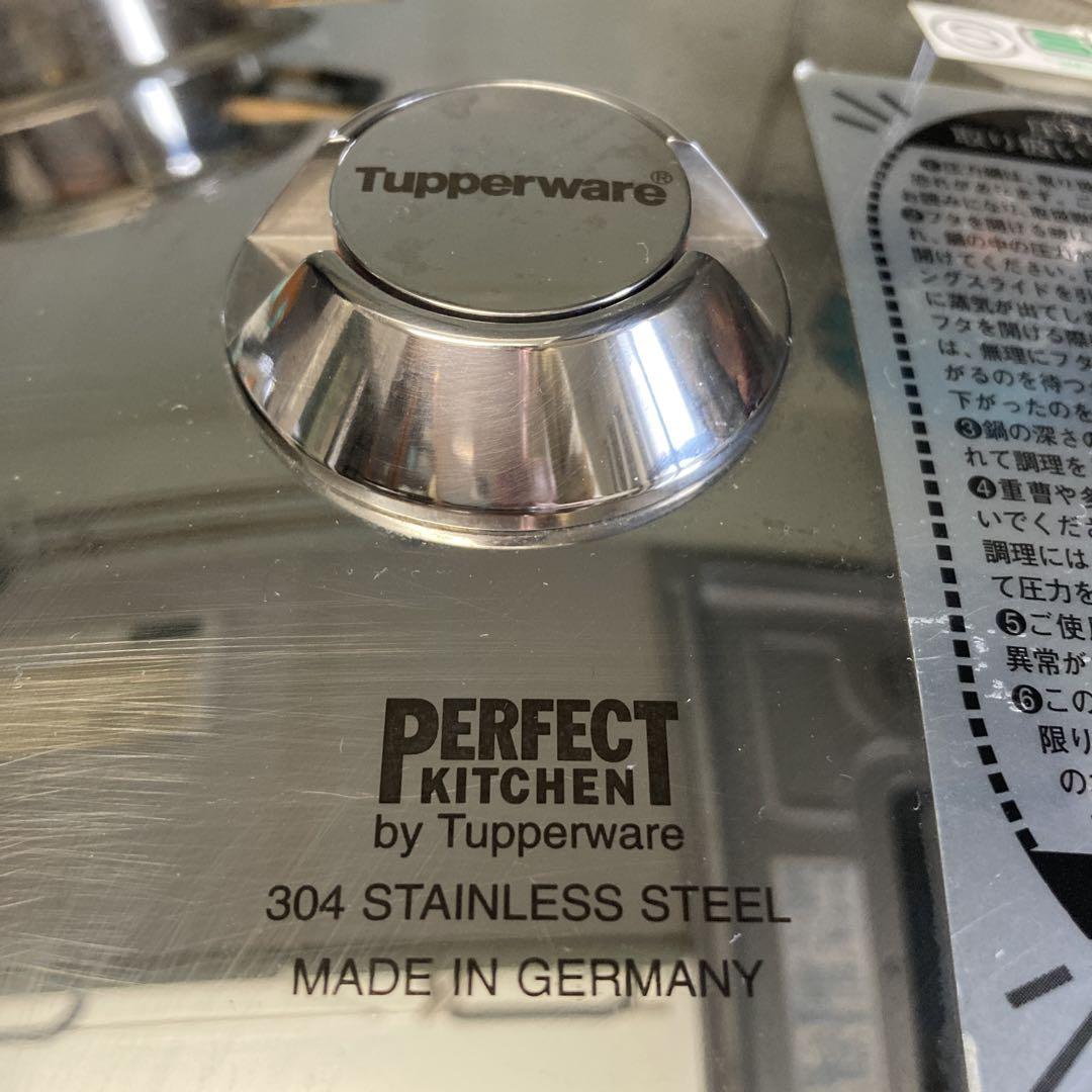 Tupperware PERFECT KITCHEN 圧力鍋