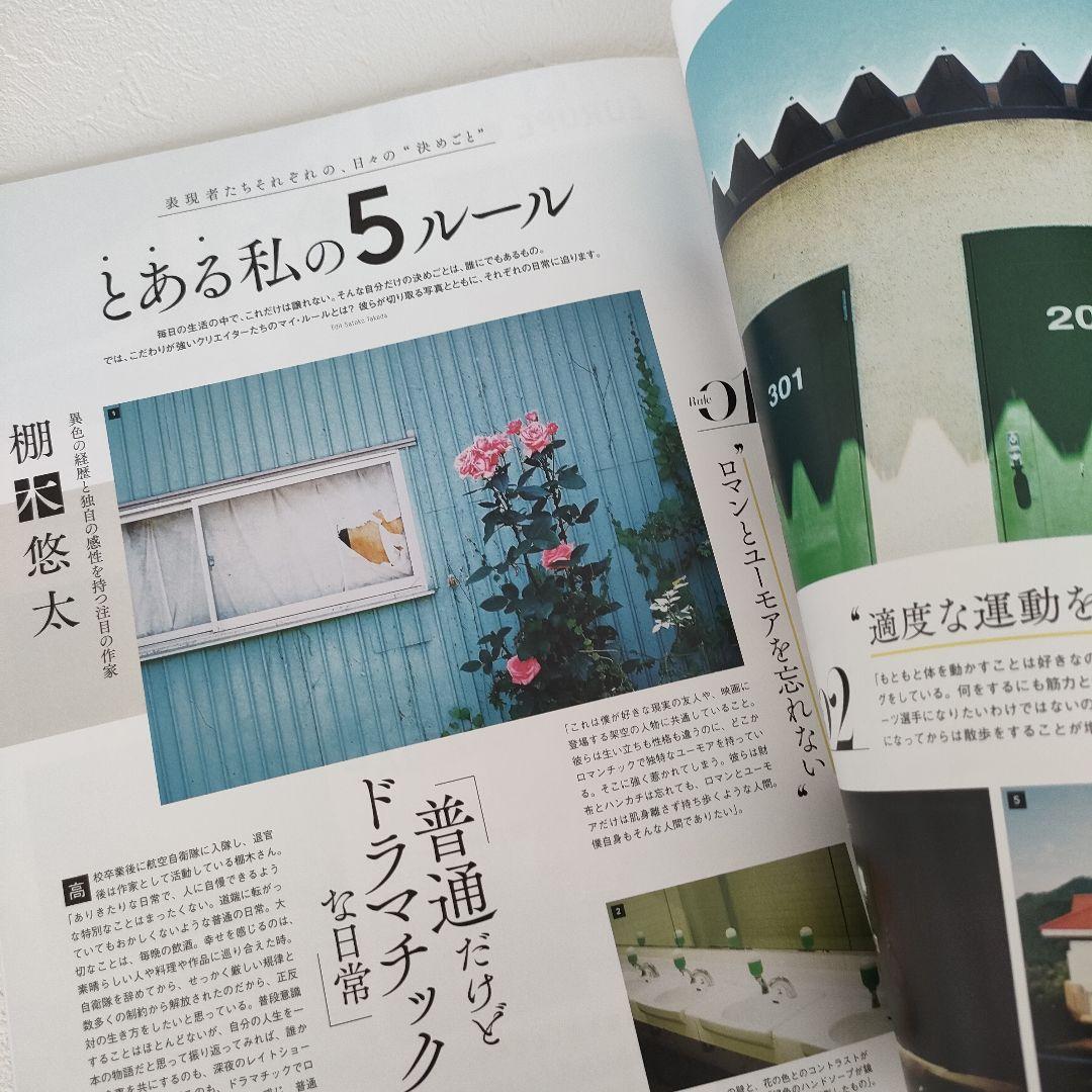 【美品】GENIC(ジェニック) 雑誌 カメラ まとめ売り
