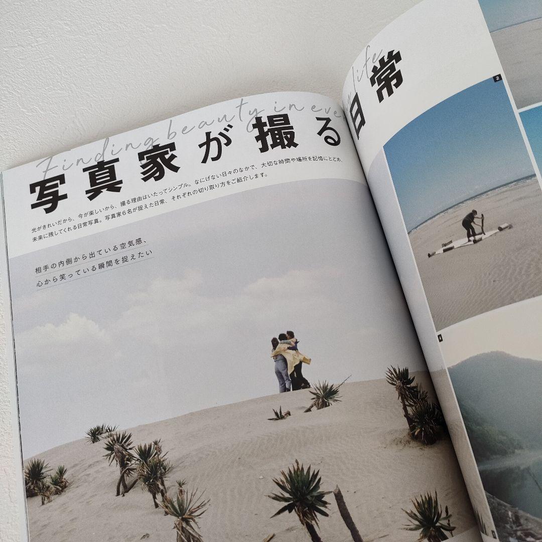 【美品】GENIC(ジェニック) 雑誌 カメラ まとめ売り