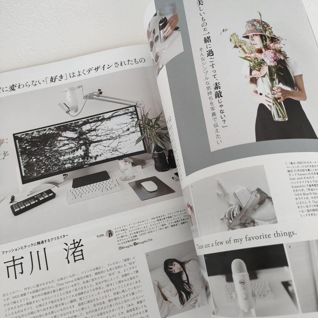 【美品】GENIC(ジェニック) 雑誌 カメラ まとめ売り