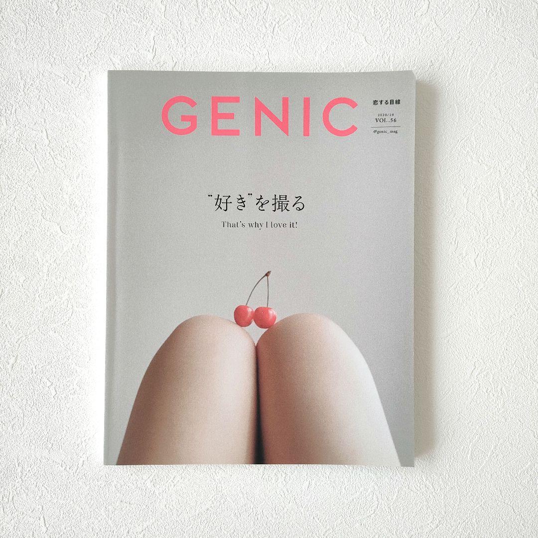 【美品】GENIC(ジェニック) 雑誌 カメラ まとめ売り