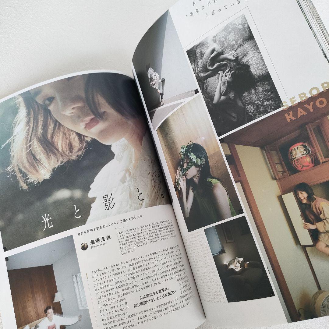【美品】GENIC(ジェニック) 雑誌 カメラ まとめ売り