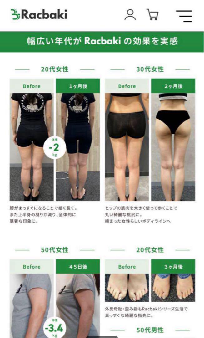 Racbaki《ラクバキ》ファーサボ ブラック M