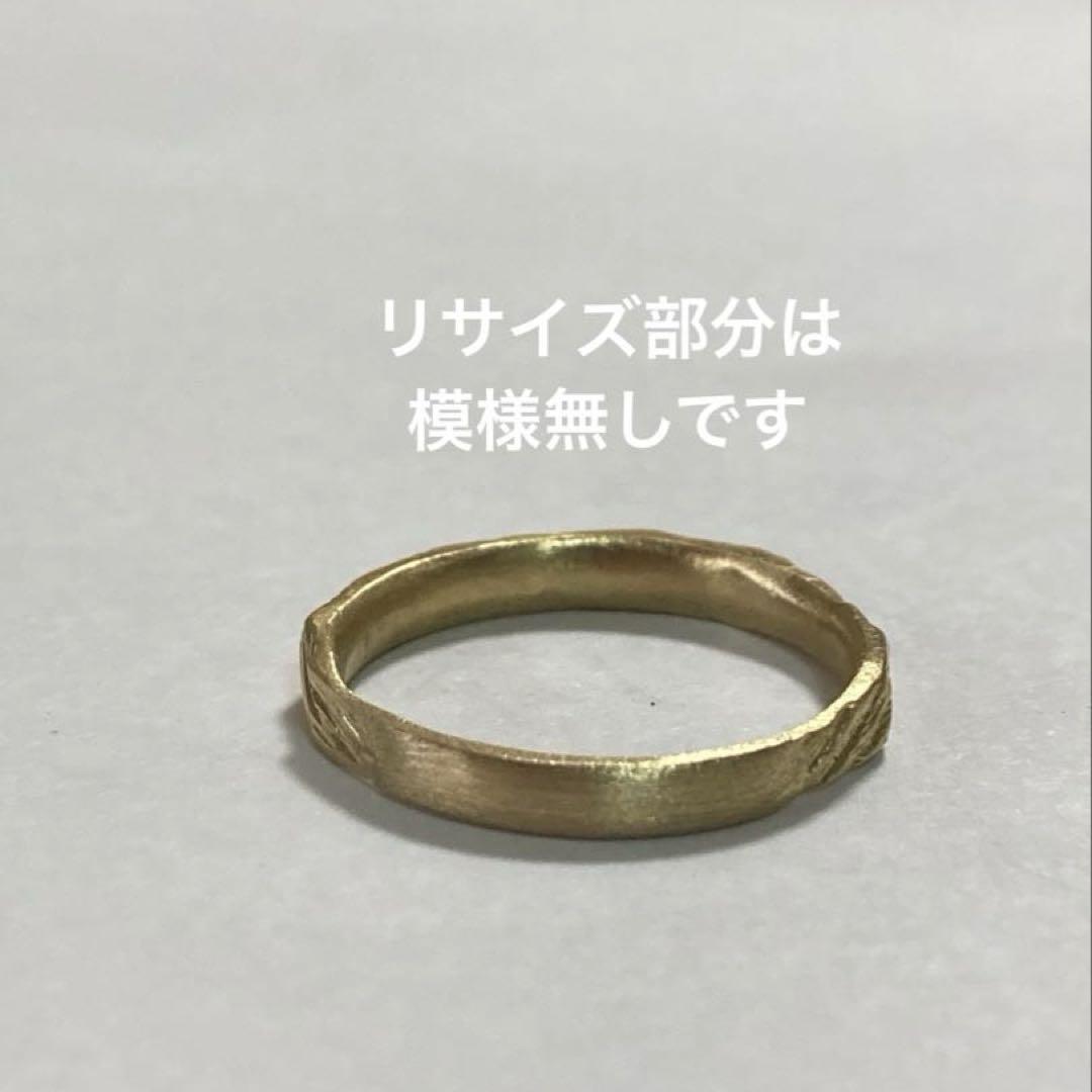 k18 テクスチャー　リング