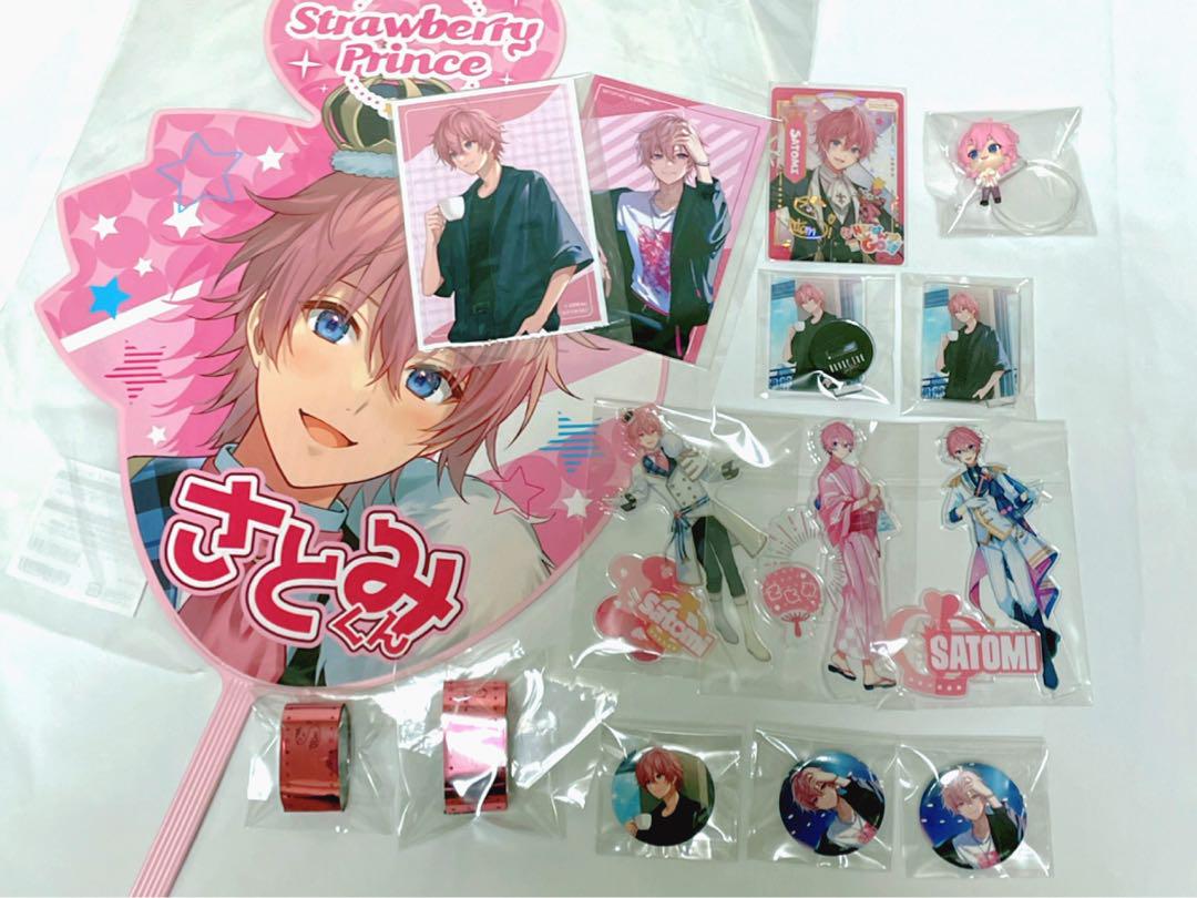 すとぷり　莉犬くん　さとみくん　グッズまとめ売り