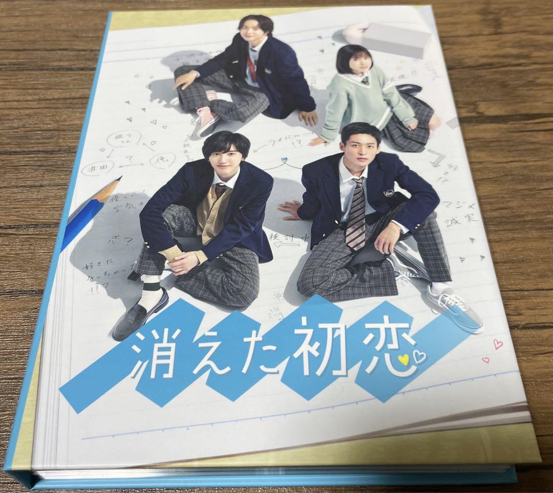 消えた初恋」Blu-ray BOX | 905-918950 | 【公式】テレビ