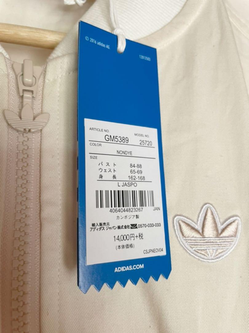 新品 アディダス 繋ぎ/オールインワン - whirledpies.com 新品 アディダス 繋ぎ/オールインワン - whirledpies.com