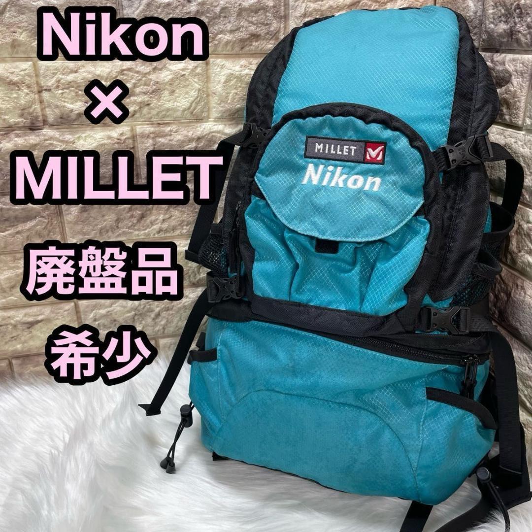 廃盤希少　カメラバッグ　Nikon MILLET アイガーヴァント26