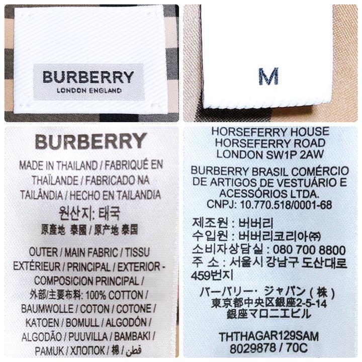 までの お袖に ロゴ入り BURBERRY 長袖シャツ PE1KI-m31187980105 ®️ BURBERRY バーバリー