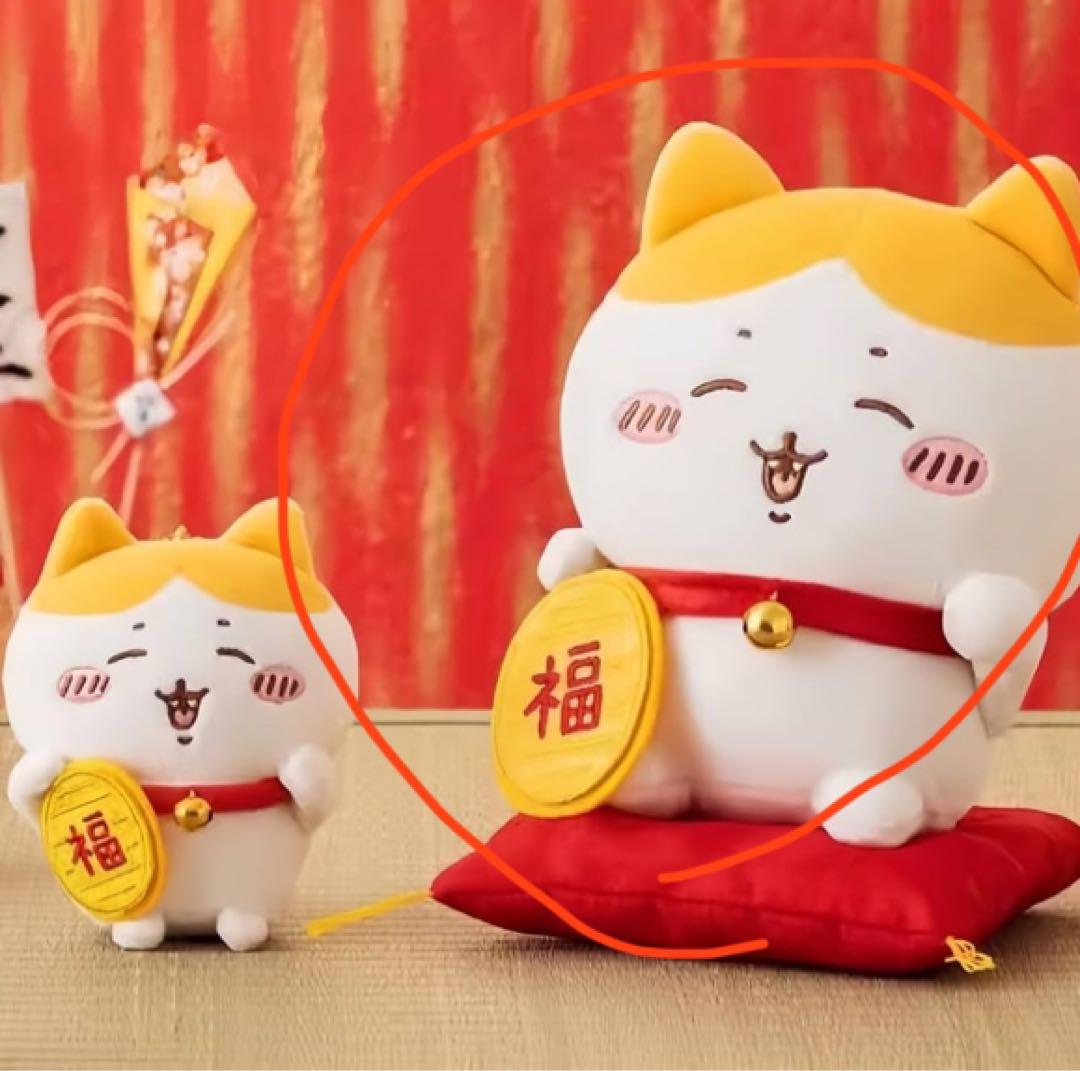 ハチワレぬいぐるみS