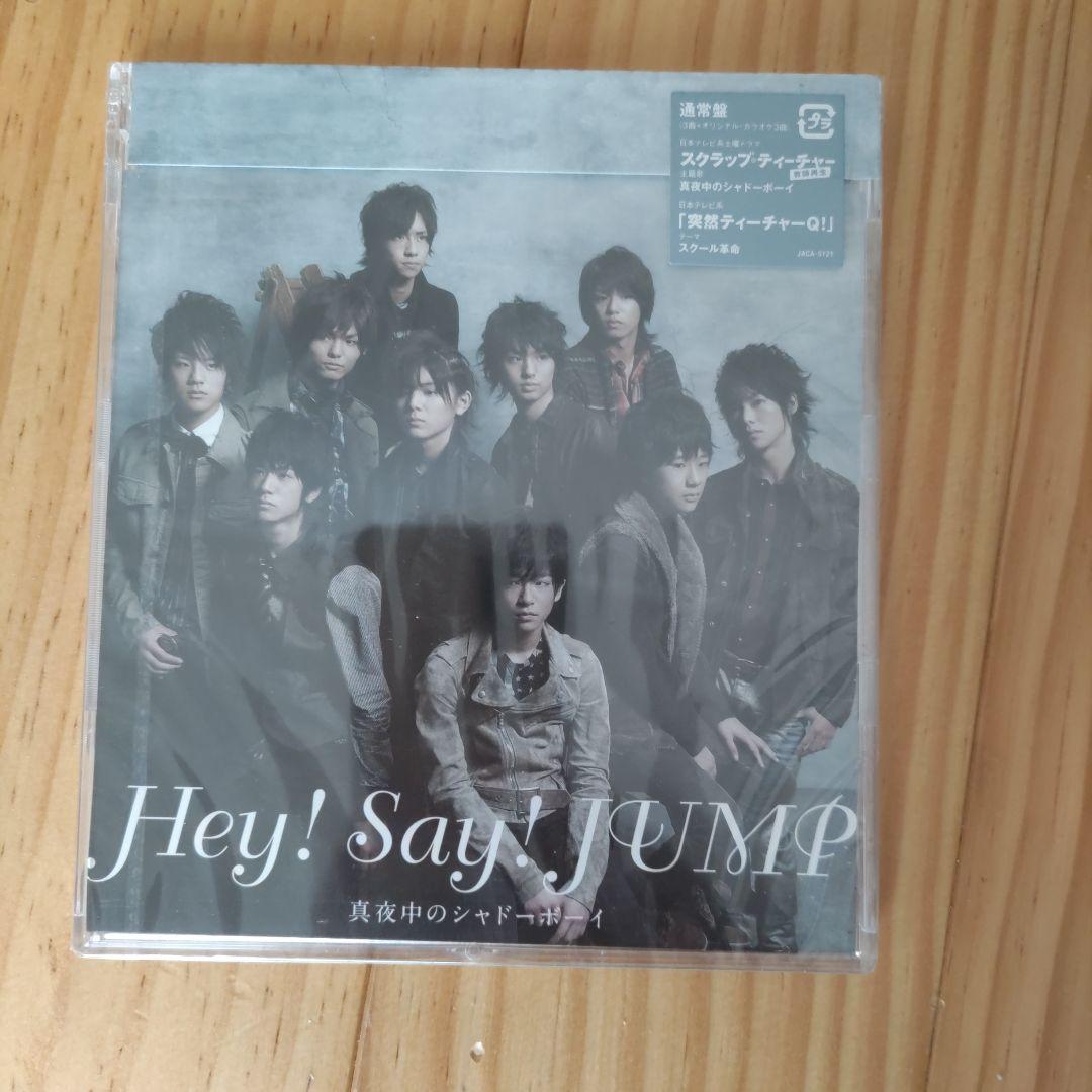 未開封 真夜中のシャドーボーイ 通常盤 - メルカリ