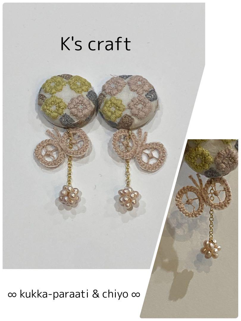 ♡ とも★さま ♡ チタンピアス
