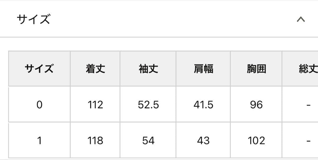 BEARDSLEY サイズ 1 シフォンデニムギャザーワンピース