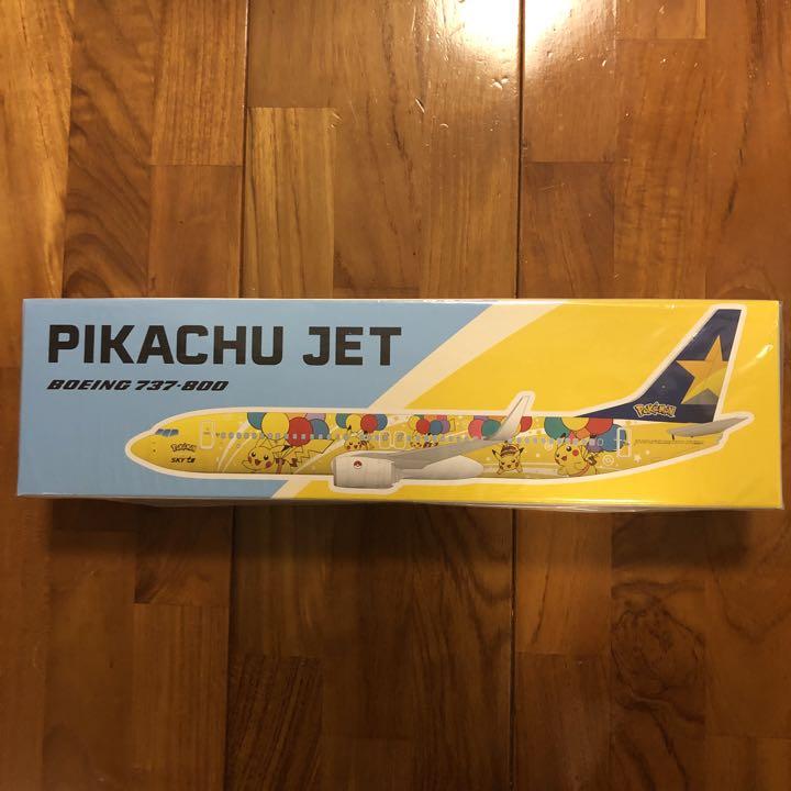 新品】そらとぶピカチュウ 模型 飛行機 ピカチュウジェット モデル