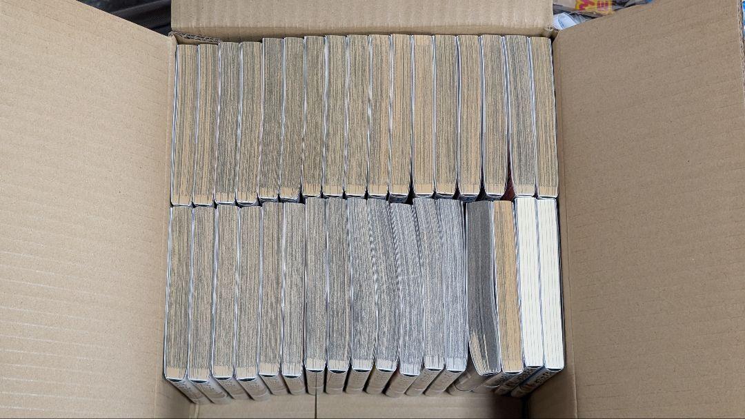 全巻セット】呪術廻戦 0巻 小説 公式ファンブックどこで 買