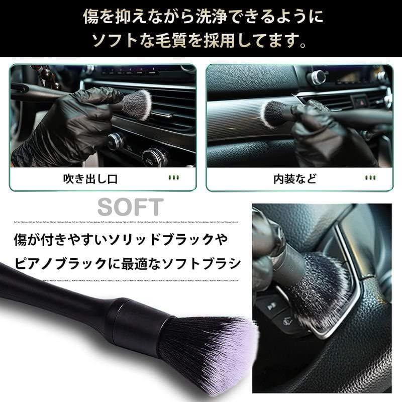 プロフェッショナル洗車ブラシセット
