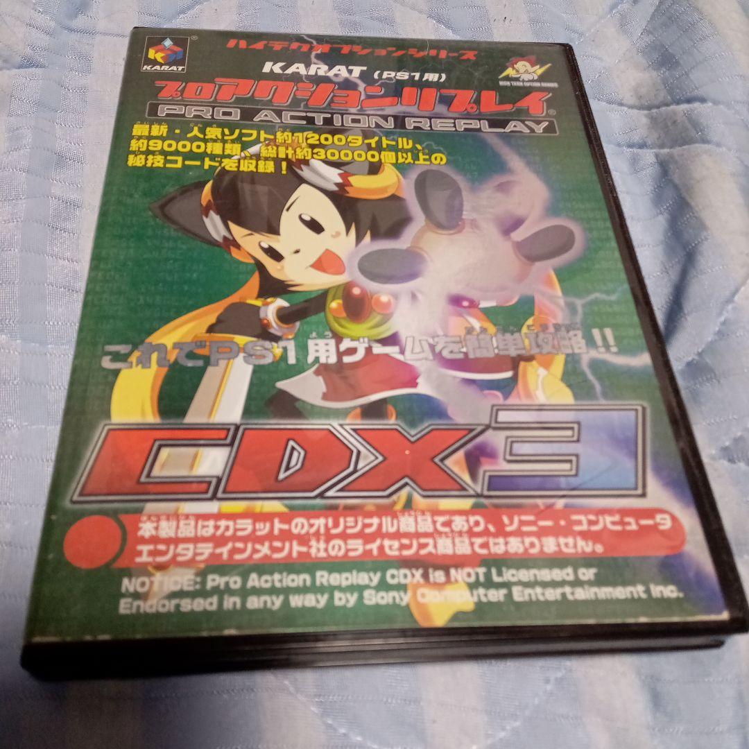 CDX3 PS1目立った傷や汚れなし