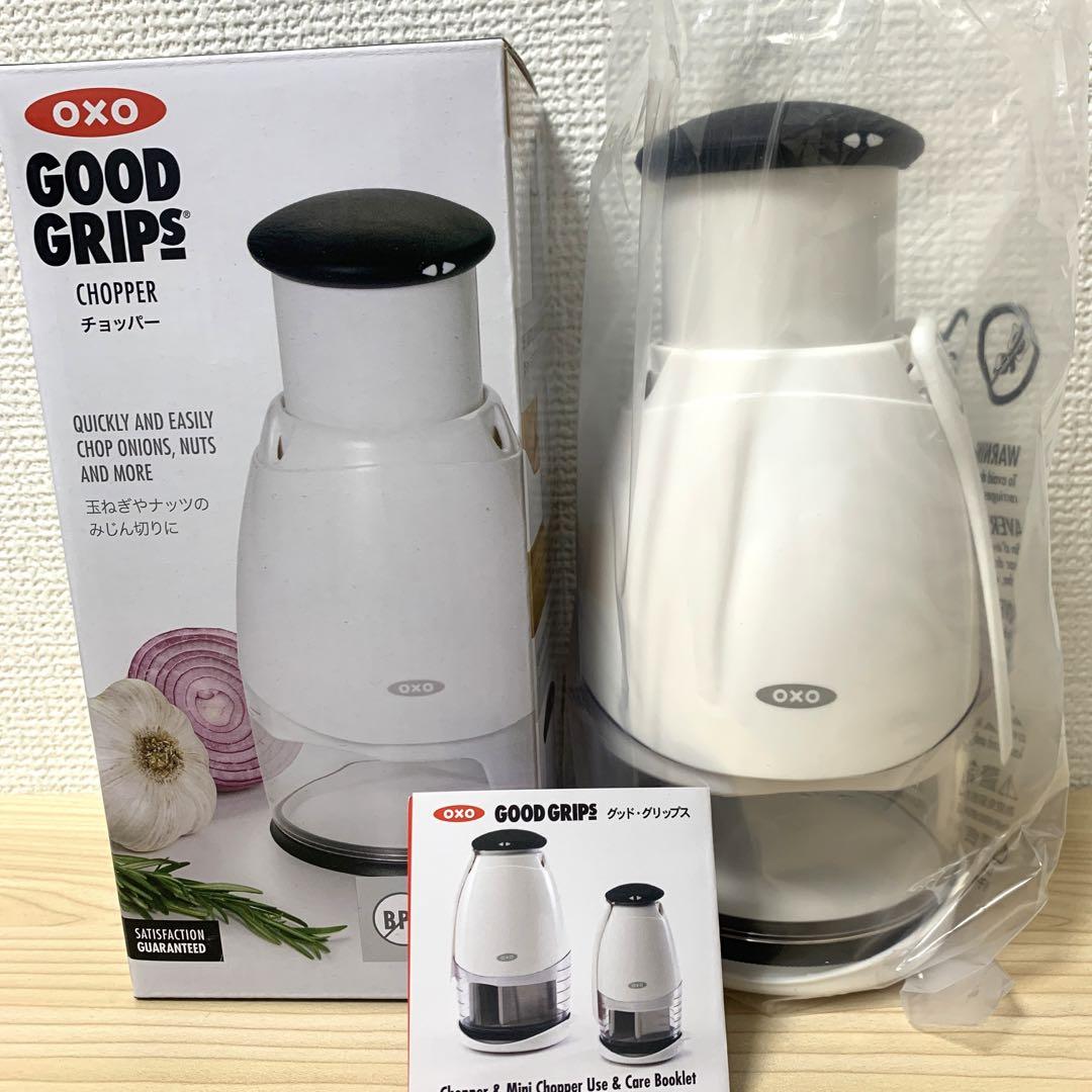 oxo オクソー  グッド・グリップスチョッパー