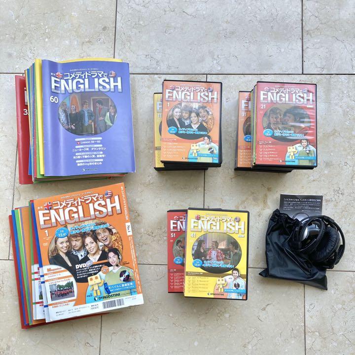 ディアゴスティーニ コメディドラマでENGLISH 全巻60号 ヘッドホン付き - メルカリ ディアゴスティーニ コメディドラマでENGLISH 全巻60号 ヘッドホン付き - メルカリ