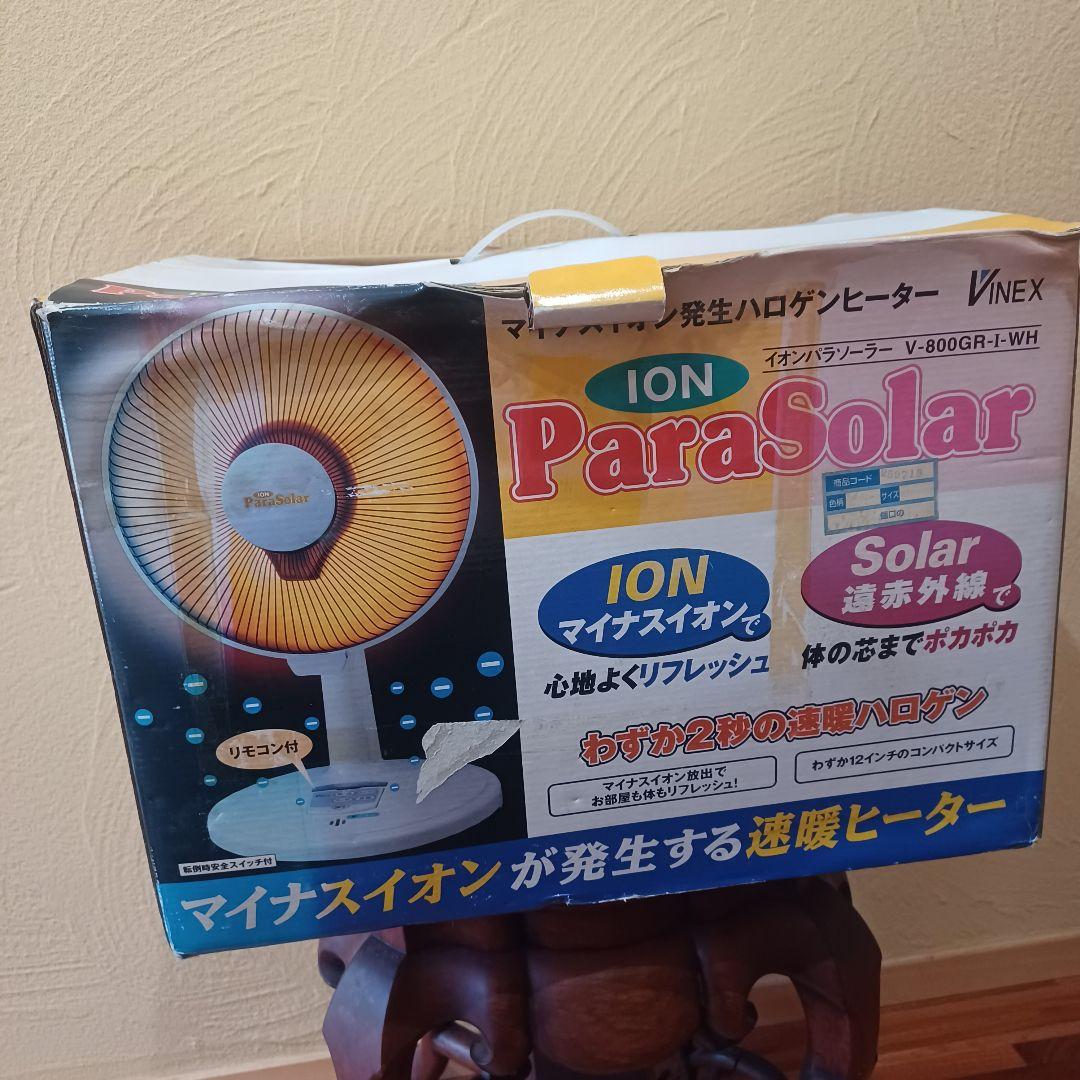 新品】ハロゲンヒーター リモコン付き マイナスイオン発生 遠赤外線速暖 - メルカリ