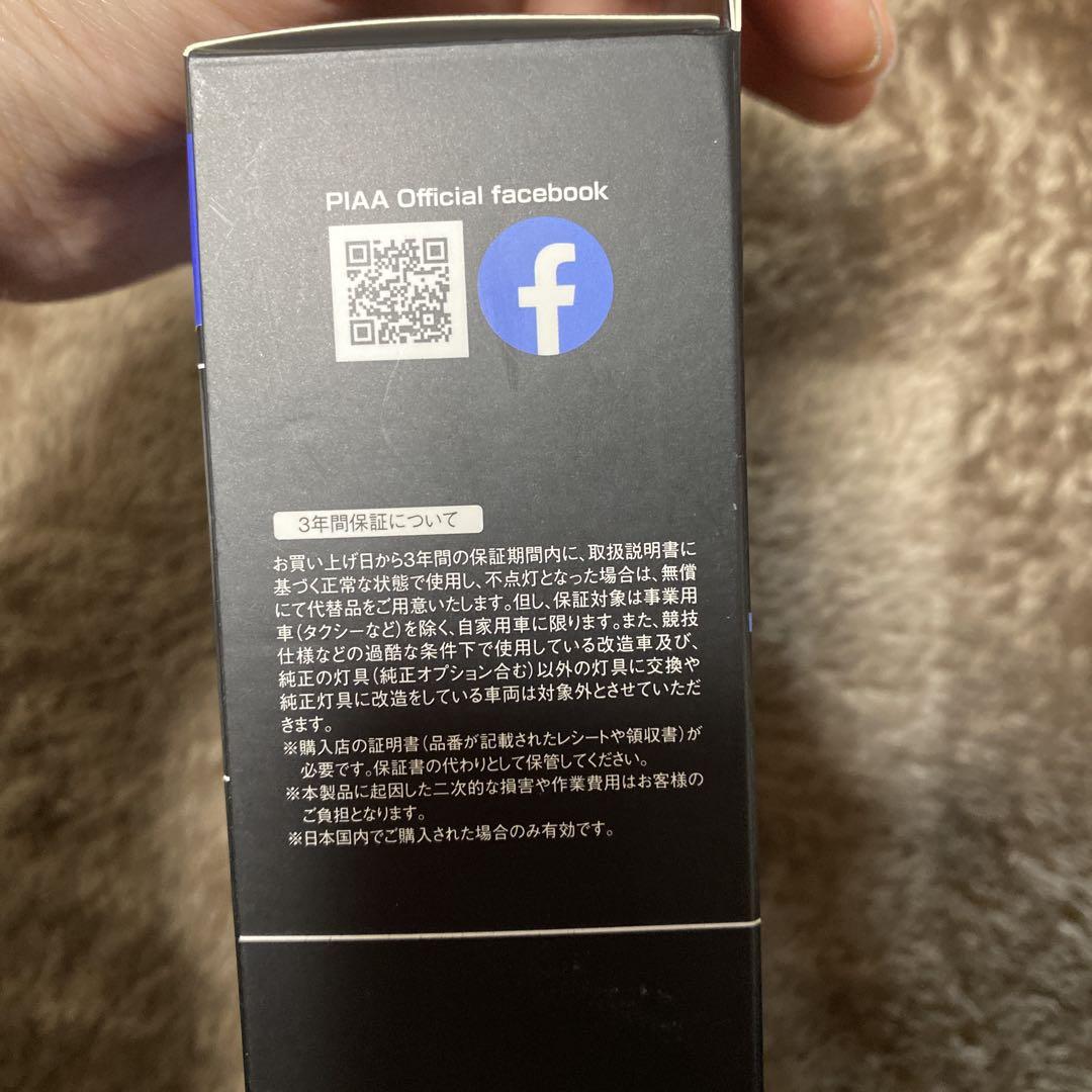 LEH180 ヘッド＆フォグ用 ピア LEDバルブ