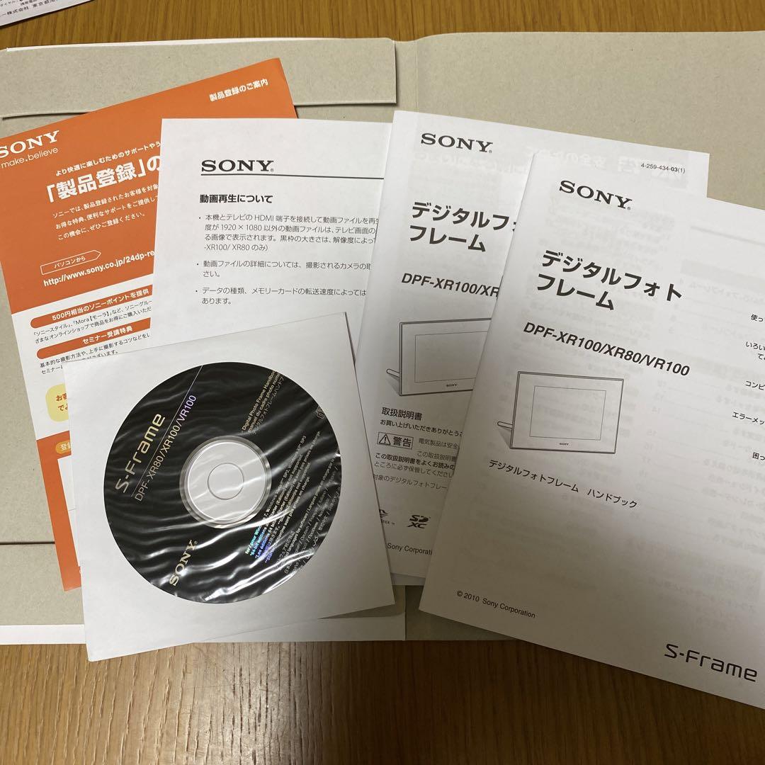 フォトフレーム SONY DPF-XR100(S)