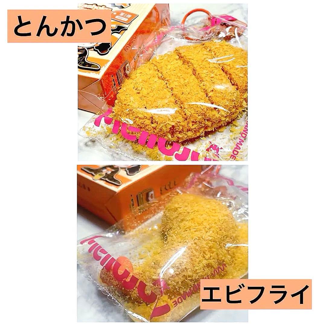 MELLOJOY 和食シリーズ とんかつ エビフライ セット