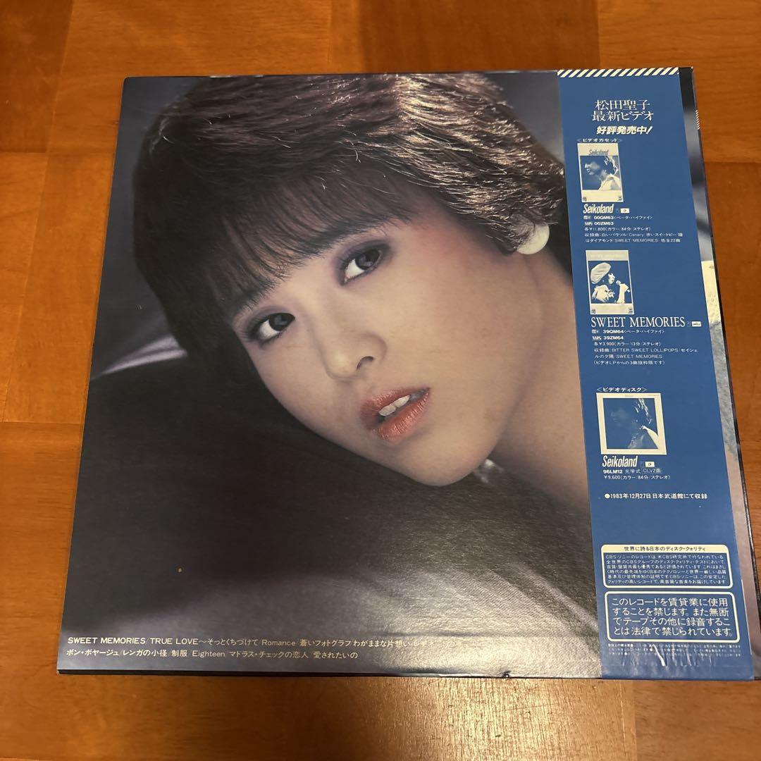 松田聖子 レコード LP 6枚セット