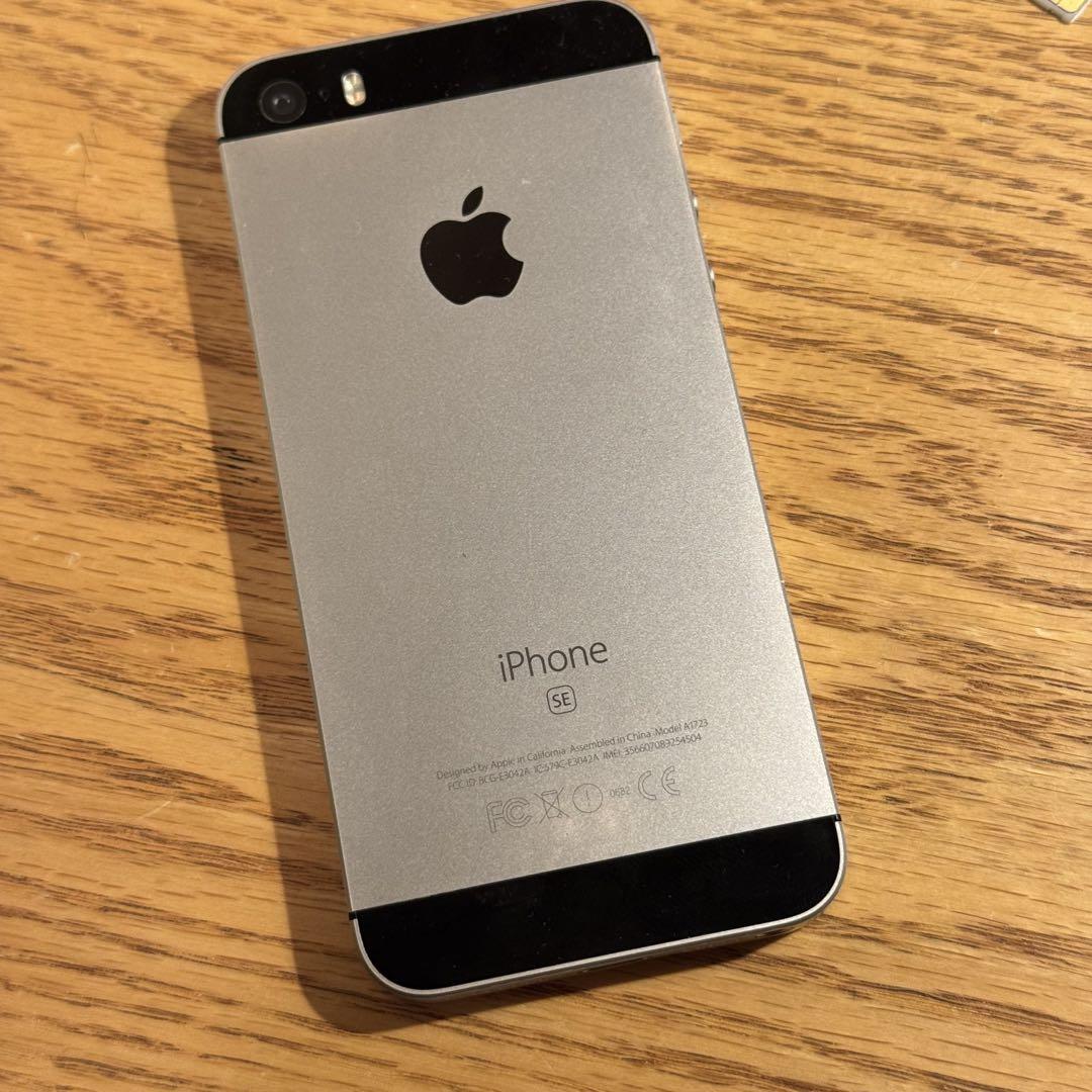 最安値 Apple iPhone SE 第一世代　スペースグレー SIMフリー 5,301円