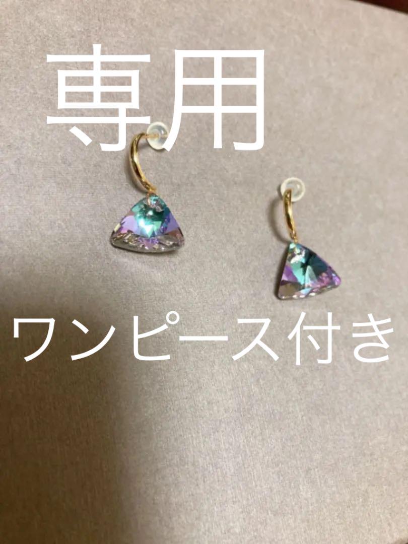 36%割引【後払い手数料無料】 K10 ピアス クリスタルガラス ピアス(両 【正規激安】 K14WG 天然南洋白蝶真珠 ピアス 12.70/12.76mm ピアス(両耳用)
