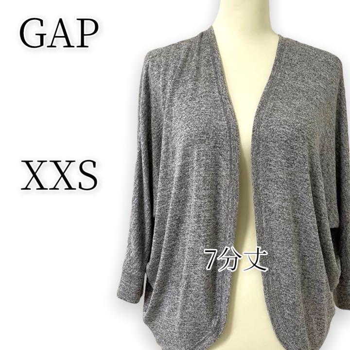 GAP ドルマンスリーブ 七分丈 カーディガン レディース XXS グレー - メルカリ GAP ドルマンスリーブ 七分丈 カーディガン レディース XXS グレー - メルカリ