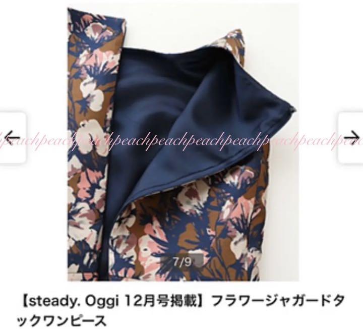 新作登場新作 新品 ANAYIフラワージャガードワンピース QIHyk-m31193234400 得価超激安