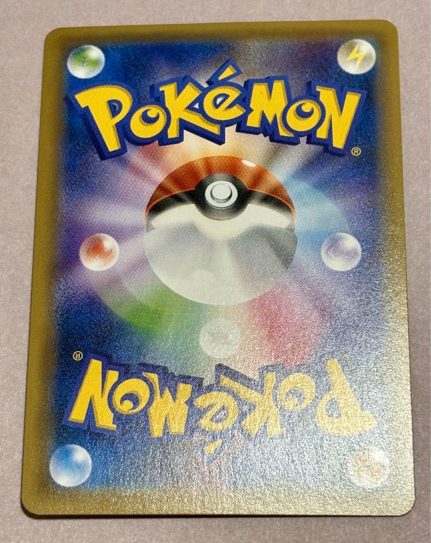 ポケカ】トウホクのピカチュウ プロモの相場予想や発売後の高騰