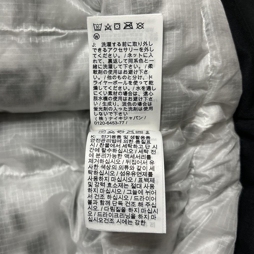 はっちゃく　NIKE ベスト