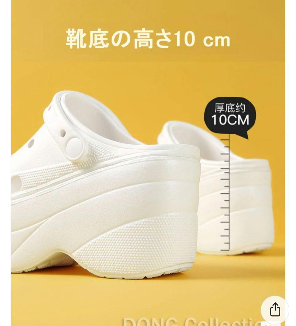 厚底 サンダル クロックス 風 10cm ブラック - メルカリ