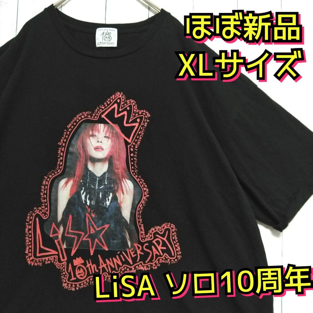 グッズ情報：「FC LiSA LAB Presents～FUN&FANFARE～」通販情報