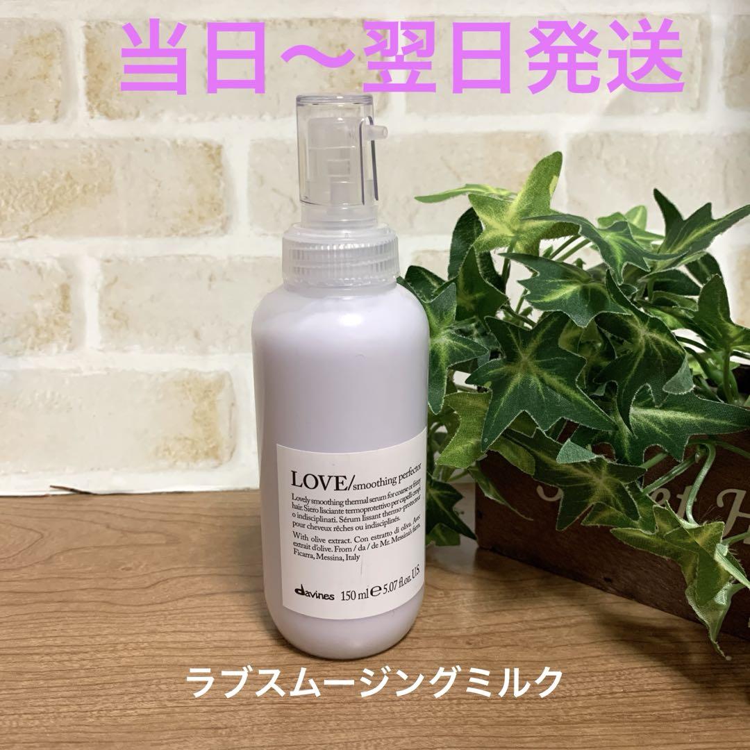 朝一ちょこれーと様 リクエスト 2点 まとめ商品