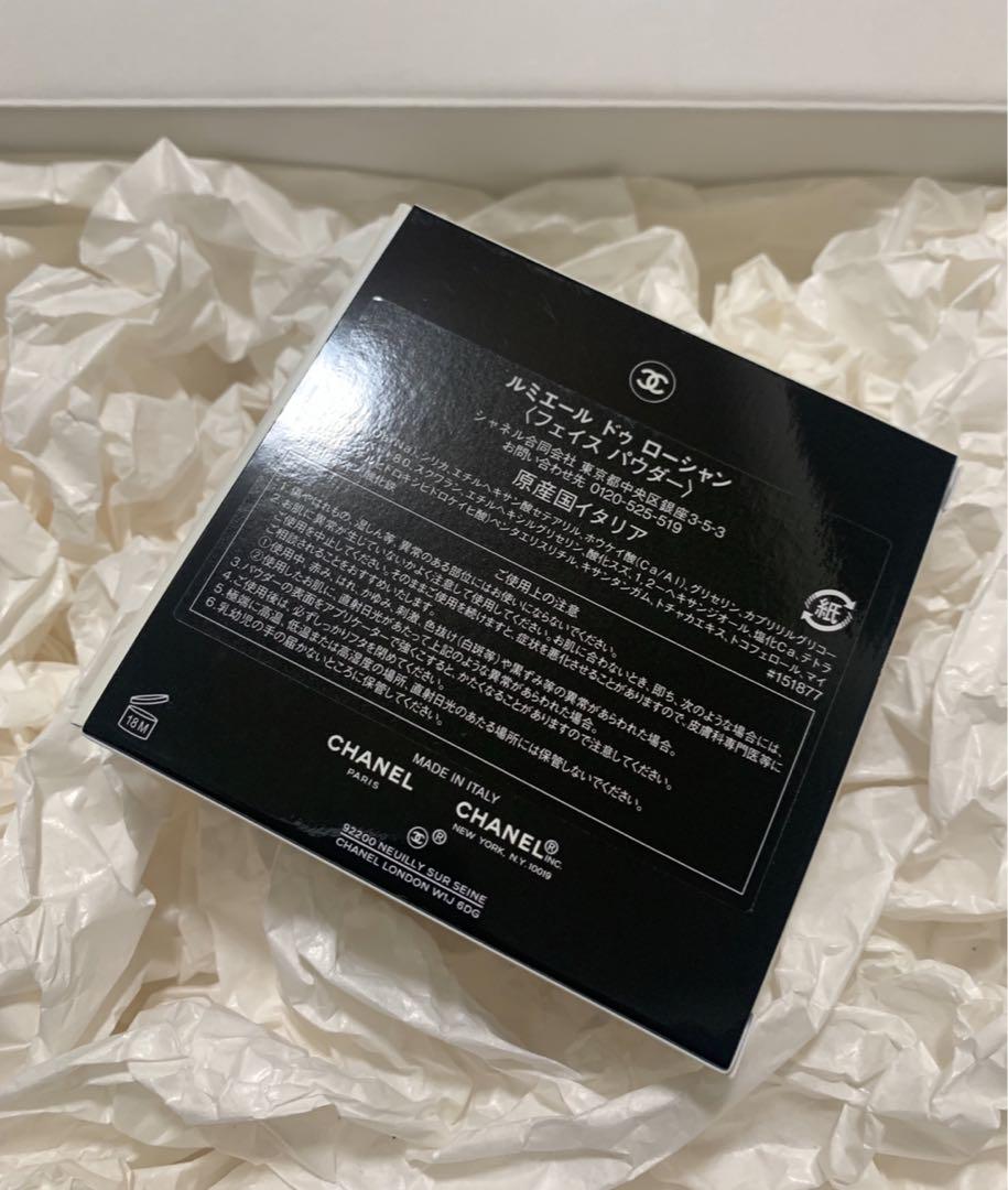 【特別限定品】CHANEL/シャネル★ルミエール ドゥ ローシャン★中古★１個 CHANEL】シャネル ルミエール ドゥ ローシャン(限定品) フェイス