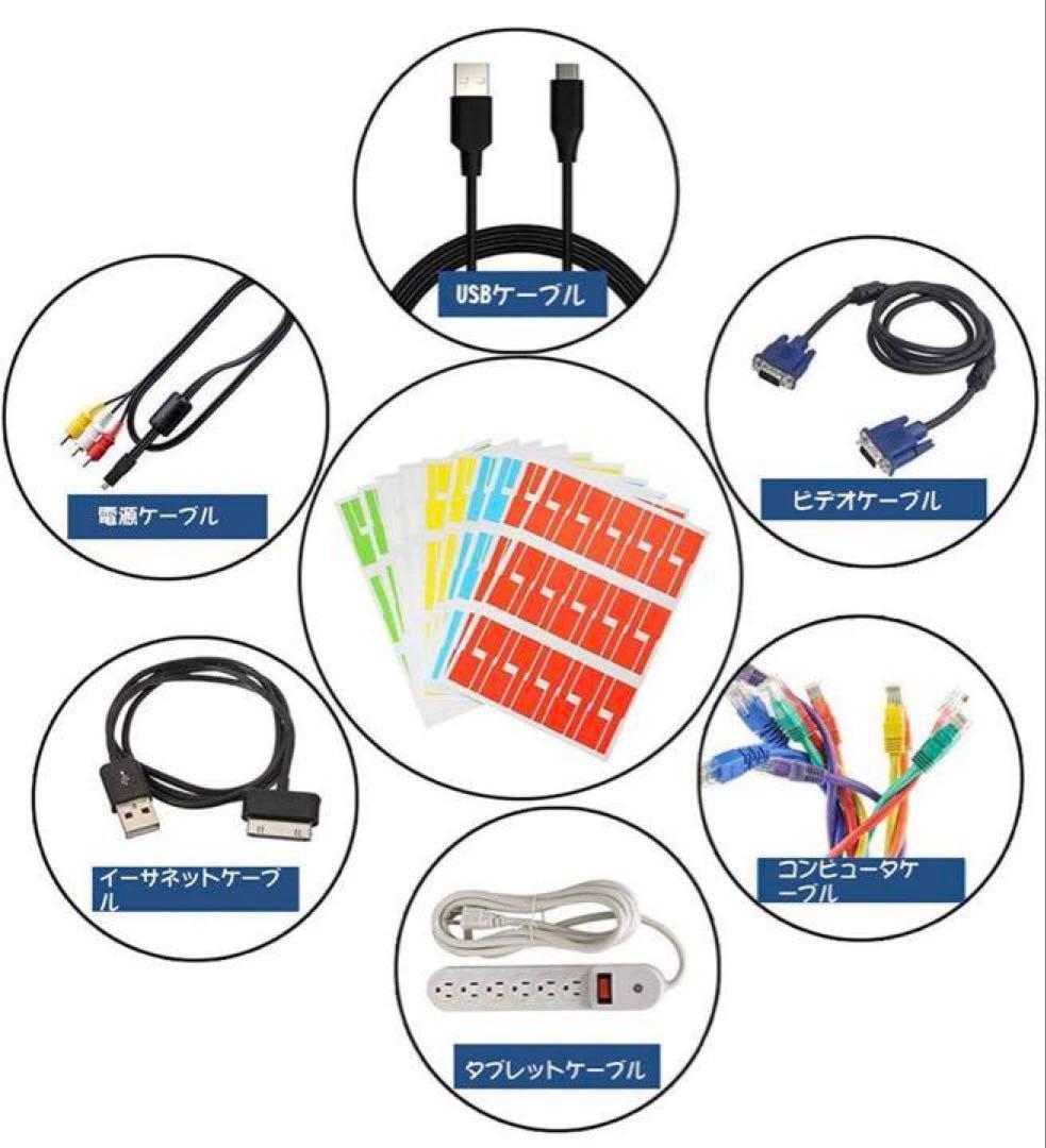 ケーブルタグ 10色