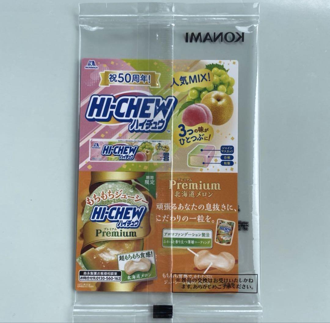 遊戯王 ブラックマジシャンガール セブンイレブンコラボ ハイチュウ 遊戯王 ブラックマジシャンガール セブンイレブンコラボ