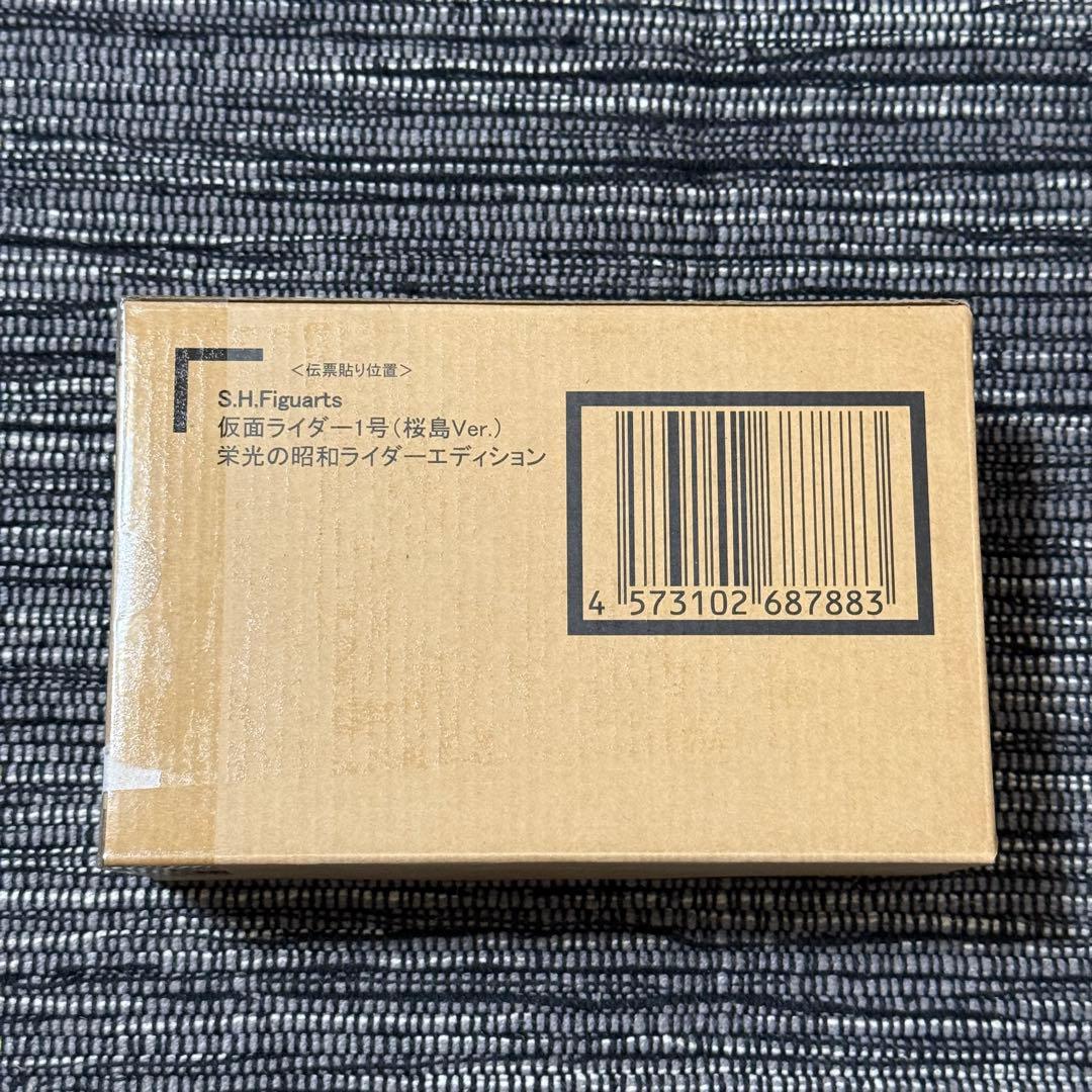 新品 S.H.Figuarts(真骨彫製法) 仮面ライダー1号(桜島Ver.) 新品 S.H.Figuarts(真骨彫製法) 仮面ライダー1号(桜島Ver.)