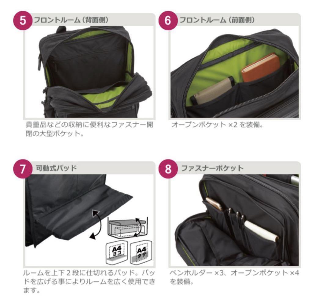 ☆美品☆【マンハッタンパッセージ】　マルチポケット ビジネス リュック　2way