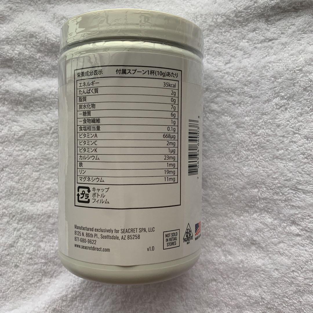 SEACRET.グリーン スム-ジ-。ダイエット食品。