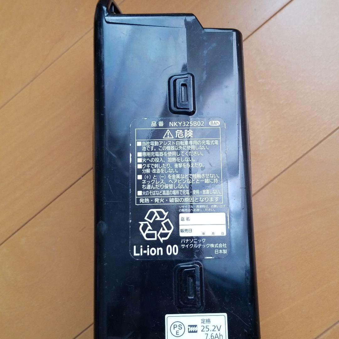 早い者勝ち 電動自転車バッテリー 8ah F5CDy-m31199057664 パナソニック 新作得価